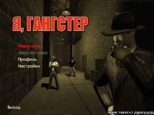 Mob Enforcer / Я, гангстер (2004/PC/Rus)