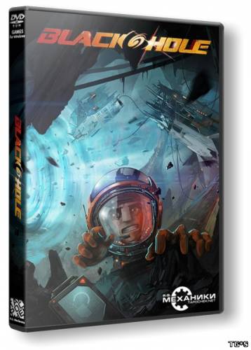 Blackhole: Complete Edition (2015) PC | RePack от R.G. Механики