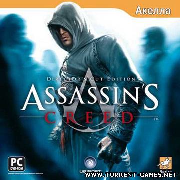 Assassin's Creed Director's Cut Edition (2008) PC