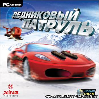 Ледниковый патруль (2010) PC