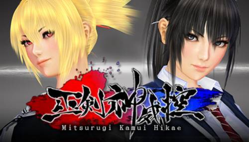 Mitsurugi Kamui Hikae (2014/PC/Eng) by tg