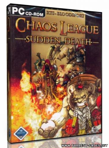 Chaos League: Sudden death / Лига Хаоса: Кровавый спорт