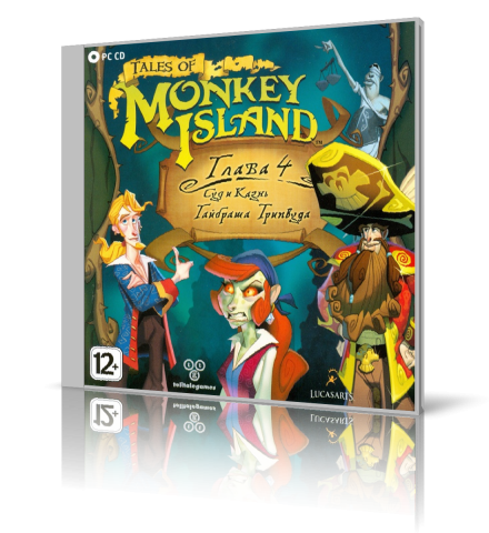 Tales of Monkey Island. Глава 4. Суд и казнь Гайбраша Трипвуда / Tales of Monkey Island: Chapter 4 The Trial and Execution of Guybrush Three последняя версия