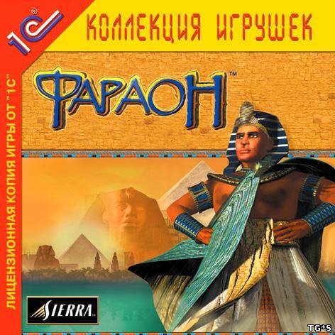 Фараон (1999/PC/Rus) by tg