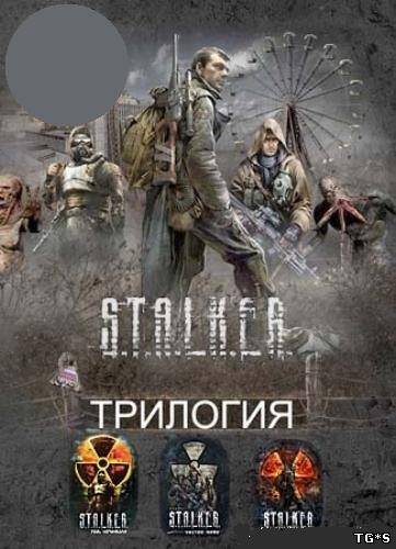 S.T.A.L.K.E.R. Трилогия / S.T.A.L.K.E.R. Trilogy (2007-2010) PC | RePack от R.G. Механики