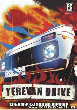 Yerevan drive / Ереван драйв