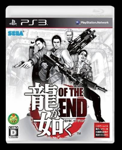 Ryu ga Gotoku: Of the End / Yakuza 5 (2011) [FULL][JAP][L]