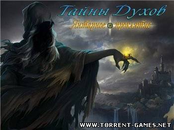 Spirits of Mystery. Amber Maiden / Тайны духов. Янтарное проклятие