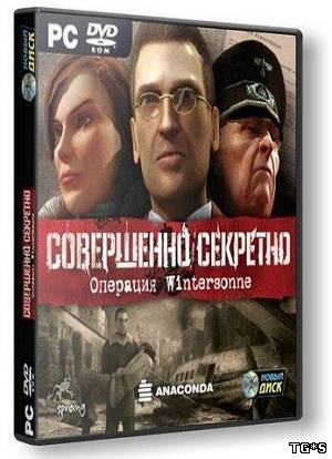 Совершенно секретно: Операция Wintersonne (2007) PC