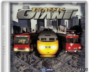 Транспортный гигант / Traffic Giant (2000) PC