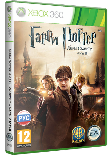 Harry Potter and the Deathly Hallows: Part 2 [Region Free][RUS]