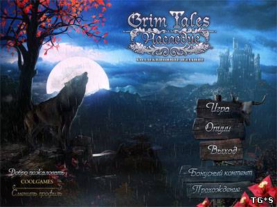 Grim Tales. Наследие. Коллекционное издание / Grim Tales 2: The Legacy Collector's Edition (2012) PC