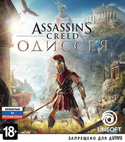 Assassin's Creed: Odyssey - Ultimate Edition [v 1.06 + DLCs] (2018) PC | Repack by VickNet