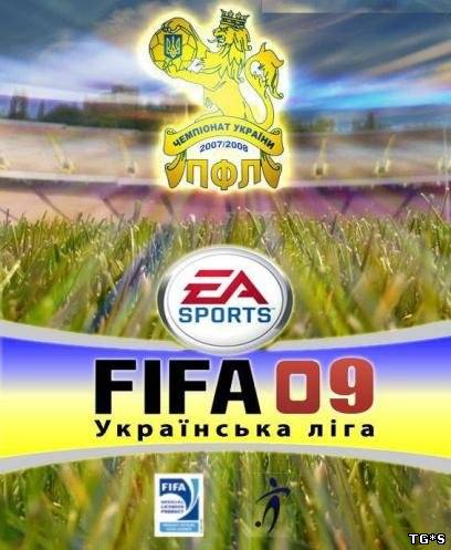 FIFA 2009 Украинская Премьер Лига (2009) [RUS] [RePack]