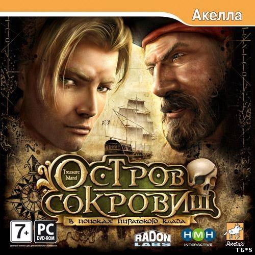 Остров сокровищ: В поисках пиратского клада / Treasure Island (2008) PC | RePack от R.G. Element Arts