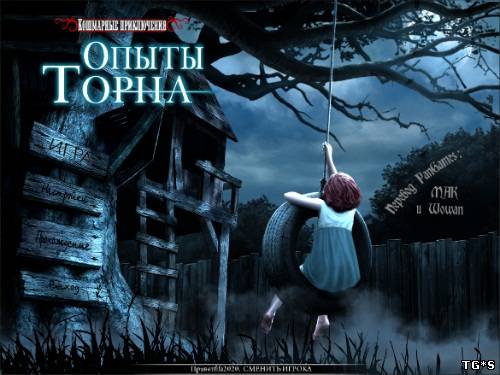 Кошмарные приключения 2: Опыты Торна / Nightmare Adventures 2: The Turning Thorn (2013) PC