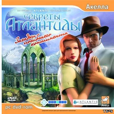 Секреты Атлантиды: Загадки погибшего континента (2006) PC