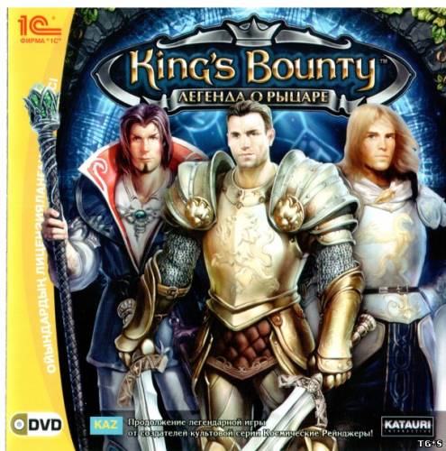 King's Bounty. Легенда о рыцаре (1C) (RUS) [L]