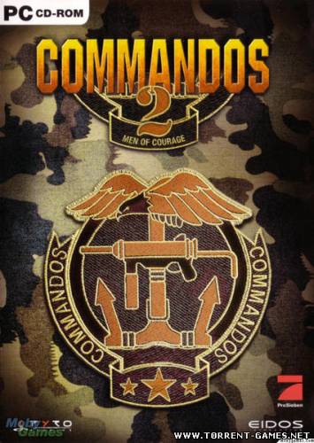 Commandos 2: Men of Courage / Награда за смелость