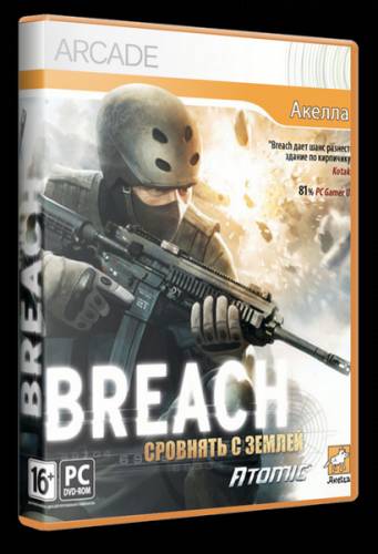 Breach / Breach: Сровнять с землей (Atomic Games) (2011) (RUS/ENG)