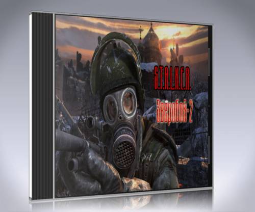 S.T.A.L.K.E.R.: Зов Припяти - Зверобой 2 (2011) PC