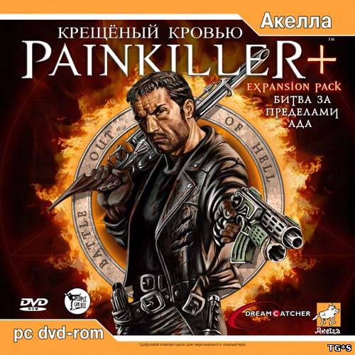 Painkiller - Black Box Edition [v1.64] (2005) PC | Repack от UnSlayeR