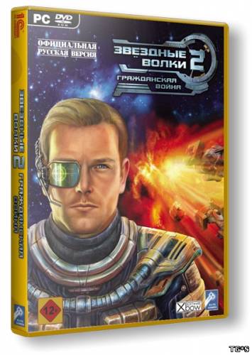 Звездные волки 2: Гражданская война / Star Wolves 2: The Civil War [v1.1] PC | Repack от R.G. BoxPack