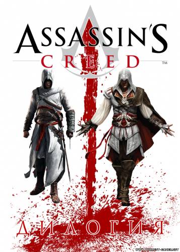 Антология Assassins's Creed + Bonus Art (Акелла) (RUS) [Repack 2xDVD5] от R.G. Catalyst (2008-2011) [RUS] [PC]