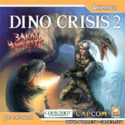 Dino Crisis 2 (2000) PC