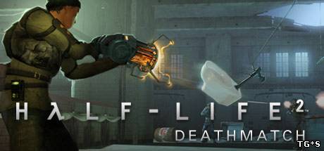 Half-Life 2 Deathmatch Patch v1.0.0.33 +Автообновление (No-Steam) OrangeBox (2012) PC