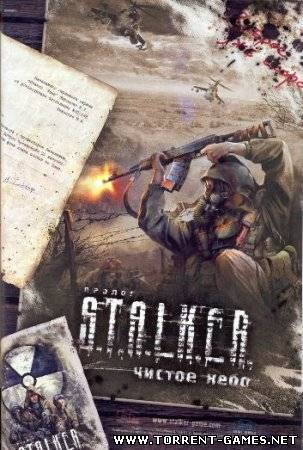 S.T.A.L.K.E.R.: Чистое Небо - Old Good Stalker Mod CE 1.8 + Compilation Fixes (2012) PC | Mod