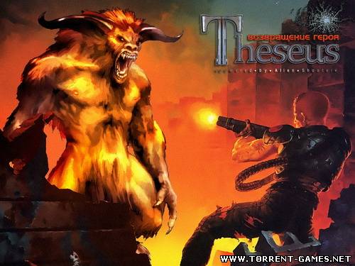 Theseus: Возвращение Героя (2005) PC