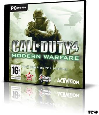 Call of Duty 4 - Modern Warfare v1.7 [RePack] [RUS / RUS] (2007) (v1.7)