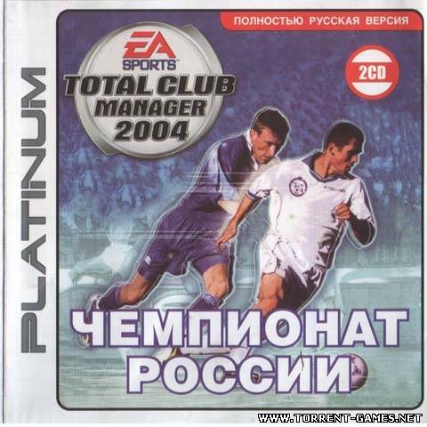 Total Club Manager 2004 Российская лига + FIFA 2004 (2003/PC/RUS)
