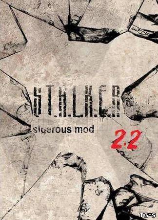 S.T.A.L.K.E.R.: Зов Припяти MOD SGM 2.2 [Ru] 2012 | GeJorge
