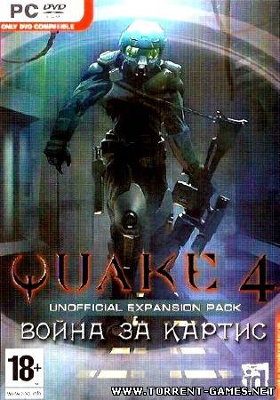 Quake 4 Война за картис (2006) [RUS] PC