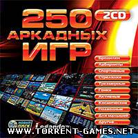 250 аркадных игр [RUS/ENG]
