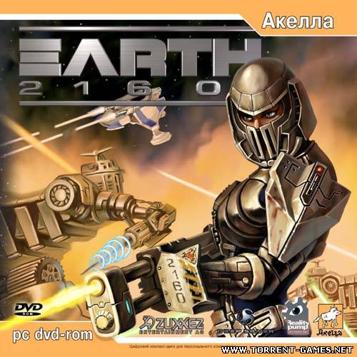Земля 2160 / Earth 2160 (2005/RUS/Repack)