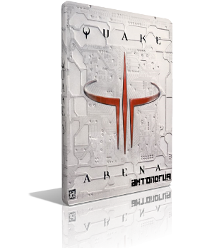 Quake 3: Антология (1999-2004) PC