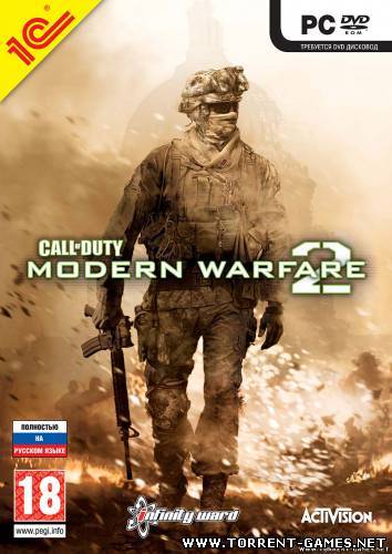 Call of Duty: Modern Warfare 2 (Multyplayer) 2 1.3.37a++