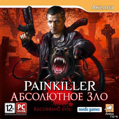 Painkiller.Абсолютное зло  Painkiller.Recurring Evil.v 1.0.0.43 (Акелла) (RUS) [Repack] от Fenixx