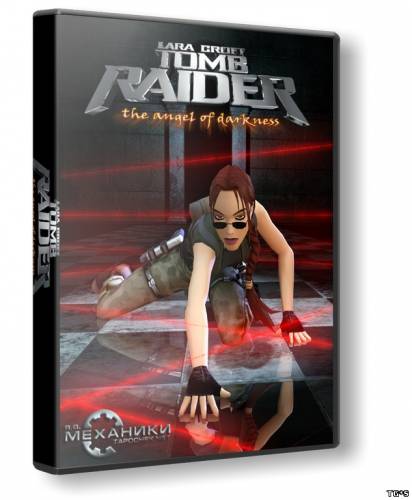 Tomb Raider: The Angel of Darkness РС (RUS|ENG) [RePack] от R.G. Механики