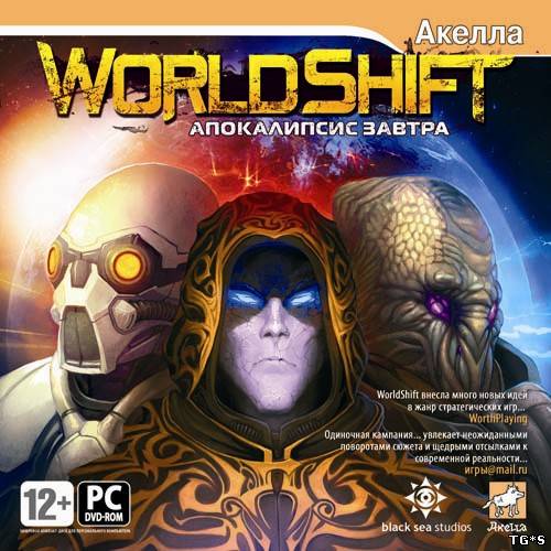 WorldShift: Апокалипсис завтра / WorldShift (2008) РС [RePack] от v0v4ik