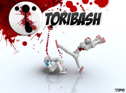 Toribash v.4.31 (2013/PC/Eng) by tg