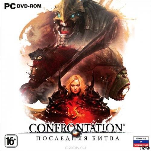 Confrontatio​n (2012/PC/RePack/Rus) от R.G. Catalyst