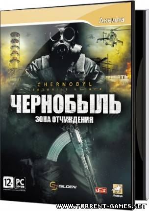 Чернобыль: Зона отчуждения / Chernobyl Terrorist Attack (2011/RUS) RePack by R.G. NoLimits-Team GameS