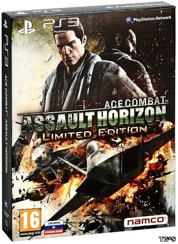 Ace Combat Assault Horizon: Limited Edition (2011) PS3