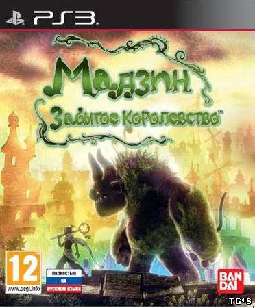 Majin and the Forsaken Kingdom (2010) [FULL][EUR/Multi][RUS][RUSSOUND]