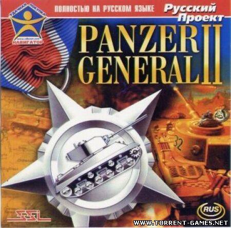 Panzer General 2 (1997) PC
