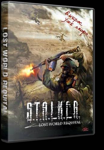 S.T.A.L.K.E.R. - Lost World Requital (Standalone Addon/RUS/2011) PC [Repack] от cdman